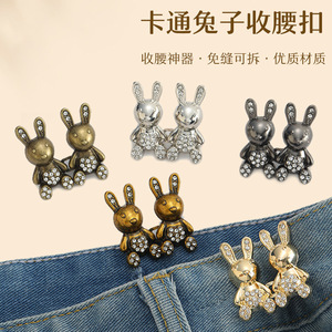 Nuevo botón a presión para jeans, sin clavos, desmontable, sin costuras, para adelgazar la cintura, se puede ajustar o cambiar de tamaño. - Product Image 1