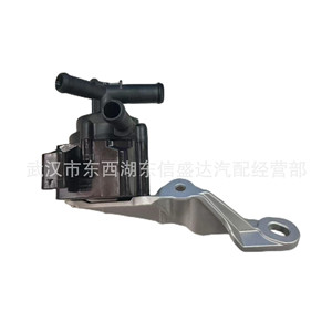 ปั๊มน้ำไฟฟ้าพร้อมขายึดสำหรับเปอโยต์ ซีตรอง 1.2T OE 9807397980 - Product Image 1