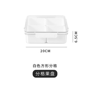 Round Fruit Platter With Lid 5-Compartment Snack Box For Party Home Use Solid Color Design - Product Image 5