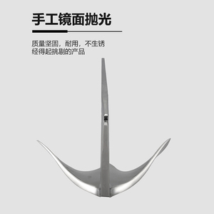 Stainless Steel Bruce Anchor 316 For Inflatable Boat <b>Yacht</b> Hardware Accessory - Product Image 4