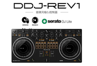 Pioneer DJ DDJ-REV1 Scratch Controller DJ Bag CUE1 Headphone Bundle Tout neuf
