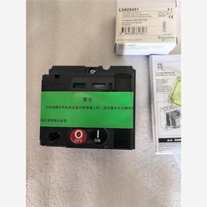 Sch neider đúc vỏ MTC điện hoạt động MT400-630A với thông tin liên lạc chức năng - Product Image 6