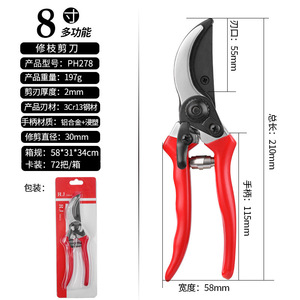 Stainless Steel Pruning Shears Red Bypass <b>Pruner</b> 20-30 Mm For Garden <b>Tree</b> Branch Trimming - Product Image 4
