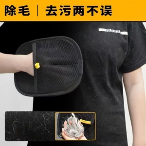 Guantes para eliminar el pelo de mascotas por electrostática, cepillo para quitar el pelo de gatos, removedor de pelusas para alfombras y sofás del hogar, guantes para pelo de gatos - Product Image 3