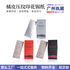 Rouleau de papier aluminium professionnel WanMei, 300 feuilles, imprimé, pour coloration et permanente des cheveux - Product Image 4
