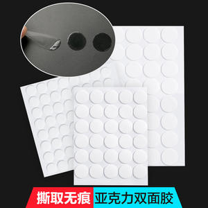 Almohadillas adhesivas acrílicas de doble cara, redondas, de 10 mm y 20 mm, 70 piezas, sin residuos, removibles, para manualidades y pegado. - Product Image 3