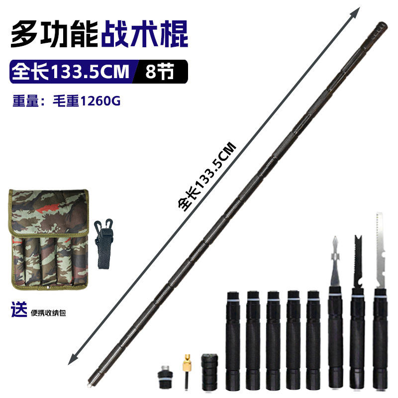 คันโยก 8 ส่วน G09