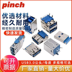 Conector USB 3.0 Tipo A Hembra de 9 Pines para Montaje en PCB, Doble Capa, Ángulo Recto, para Panel Frontal de Caja de Ordenador - Product Image 5