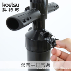 Pompe à air manuelle KOETSU unidirectionnelle et bidirectionnelle pour SUP, paddleboards et bateaux gonflables - Product Image 5
