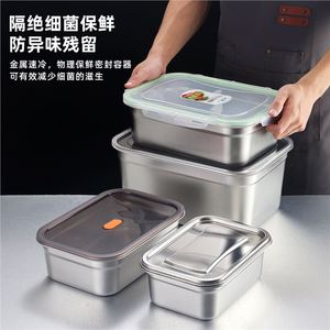 Stainless Steel Food Storage Container Square With Lid Airtight Freezer Box Large Capacity Portable Travel Use - Product Image 2
