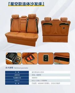 JYJX077 Siège de canapé haut de gamme pour MPV, caravanes, nouveau modèle Alphard et Vito - Product Image 2