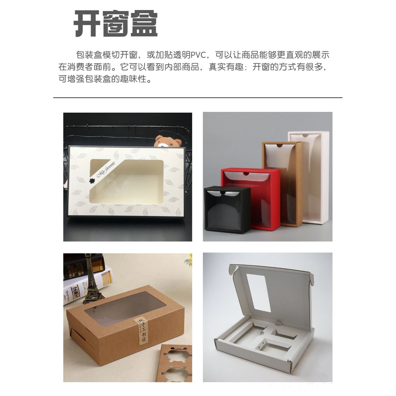 Color del papel kraft