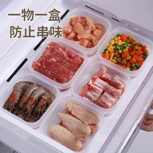 Freezer Storage <b>Boxes</b> Rectangle Airtight Clip On Lid Food Grade For Meat And Vegetables Refrigerator Use - Product Image 3