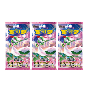 <span class=keywords><strong>Carte</strong></span> Pokémon Originali GZ Ruilkaarten 10.0, <span class=keywords><strong>Carte</strong></span> Pokémon Rare, Box Booster Viaggio Miracoloso Scarlatto e Viola - Product Image 3