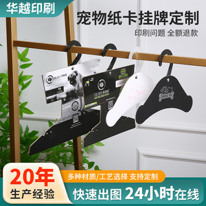 ป้ายแขวนแบบกำหนดเองของ Huayue พิมพ์สี ใช้งานทั่วไป ความแข็งสูง แบนเรียบ - Product Image 4