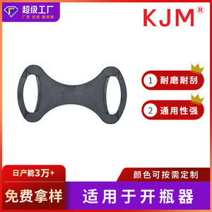 Abridor de botellas de plástico portátil para botellas de cerveza, uso en exteriores y camping, abridor manual de forma irregular B059-38MM - Product Image 5