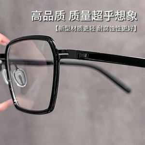 Monturas de Gafas Cuadradas para Hombre Estilo Linde 2674, Montura Completa, Cómodas, Lentes de Plástico Hechas en Danyang - Product Image 4
