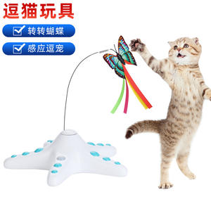 Jouet intelligent automatique pour chat, papillon avec moteur à capteur, 3 piles AA, blanc, jouet interactif pour animaux de compagnie - Product Image 4