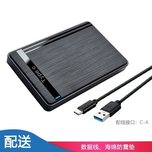Amz Type-C chải di động hộp đĩa cứng USB3.1 <span class=keywords><strong>2.5</strong></span> inch SSD rắn <span class=keywords><strong>HDD</strong></span> trường hợp Ổ đĩa cứng cho PC - Product Image 5