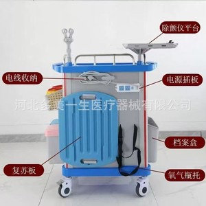 Mobile Nursing Workstation Hospital Emergency Cart ABS Multi Functional Trolley With Lock And <b>Wheels</b> For Adult Use - Product Image 4