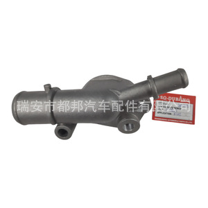เทอร์โมสตัทเครื่องยนต์ Sq-Dubang รุ่น 7778655 สำหรับ Fiat Punto Sportif 1.4 1.6 อะไหล่เปลี่ยนระบบน้ำ - Product Image 1