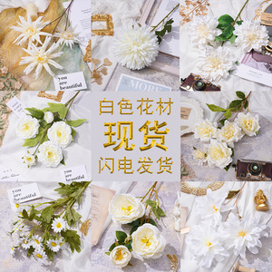 Bouquets de fleurs artificielles en soie blanche Yixuan, décorations de mariage, arrangements floraux artificiels, accessoires de photographie, décoration intérieure - Product Image 3