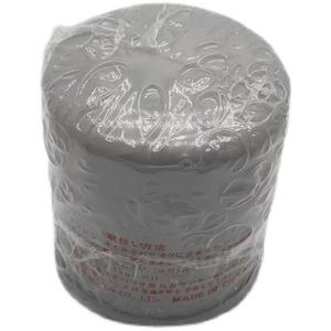 Nouveau filtre à huile pour MAXIMA/QX IV (A32) NISSAN(<span class=keywords><strong>CA</strong></span>) 77 modèles URVan NAVara PATROL-15208-65F0A 15208-ED50A 15208-3J400 - Product Image 6