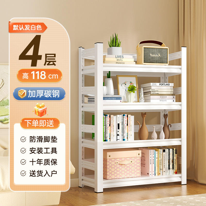 4 ชั้น สูง 118 ซม. [แบบรั้ว]