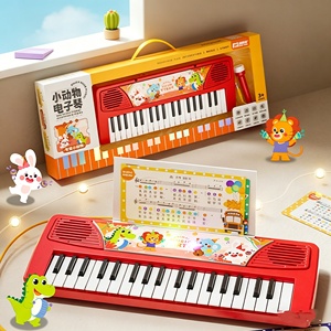 Clavier musical éducatif pour enfants, 37 touches, animaux mignons, vente en gros - Product Image 3