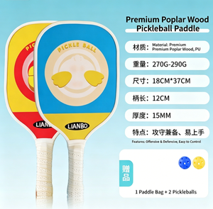 French Fries Burger Nuevo Pickleball para Hombres y Mujeres, Deportes al Aire Libre para <span class=keywords><strong>Padres</strong></span> e Hijos, Niños y Adultos - Product Image 6