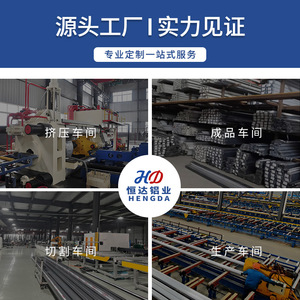 Perfil de Aluminio Estándar Europeo 5050, Aleación 6063, Serie 6000, Anodizado, Estructura Industrial, Soporte para Banco de Trabajo, Multiusos - Product Image 5