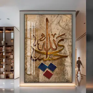 Lukisan dinding Modern Islami, kaligrafi Quran, dekorasi rumah Poster kristal porselen untuk ruang tamu