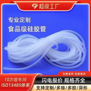 Silicone Tube 3x5 Medical Grade Food Grade FDA Certified Clear Transparent Hose For Industrial And Medical Use - Product Image 5