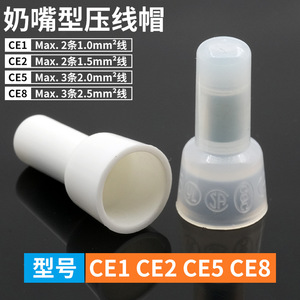 Embout de câble en nylon Shayasim 9,5x20mm, résistant aux hautes températures, protecteur de borne basse tension CE-1X/CE2X/CE5 - Product Image 3