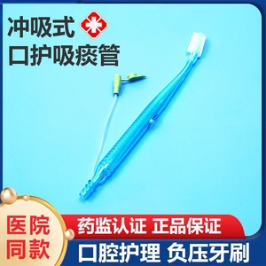 Irrigador Bucal Desechable Eléctrico para Cuidado Dental con Cepillo de Dientes de Silicona para Higiene Bucal - Product Image 4