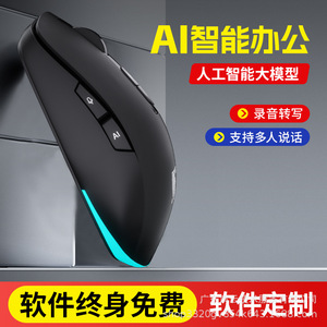 เมาส์เสียงอัจฉริยะ AI M4AI แบบชาร์จไฟได้ 10 ปุ่ม สำหรับมือขวา ไร้สาย รองรับการพิมพ์ด้วยเสียงและการเขียนด้วย AI - Product Image 1