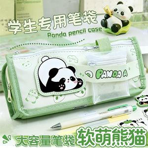 Trousse à crayons Panda avec fermeture éclair, en maille, pour l'école et le bureau, grande capacité, cadeau pour enfants, pour les élèves du primaire - Product Image 3
