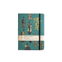 Carnet A5 personnalisé à couverture rigide en tissu, motif mural d'opéra chinois, estampage à chaud doré, journal, souvenir de musée, vente en gros