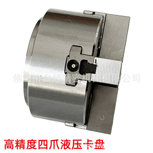 Mandrin hydraulique à quatre mâchoires 6/8/10/12 pouces pour tour, usinage CNC de haute précision - Product Image 2