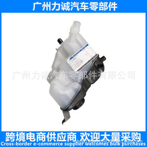 Tanques de Expansión Maxx 6G918K218AD/6G919600AD 1301104, Aplicables para Tanques de Agua Auxiliares, Depósitos de Refrigerante, Tanques de Agua - Product Image 5