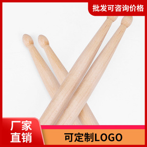 ไม้ตีกลองไม้ 29.9 ซม. สำหรับเด็กฝึกซ้อมกลองแจ๊ส - Product Image 5