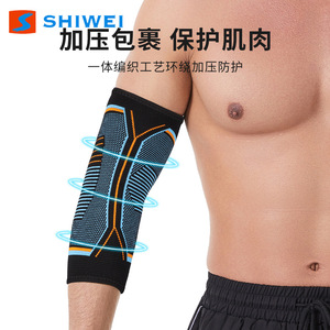 Protector de Codo Unisex Transpirable con Elasticidad en Cuatro Direcciones para Baloncesto 4013 - Product Image 2