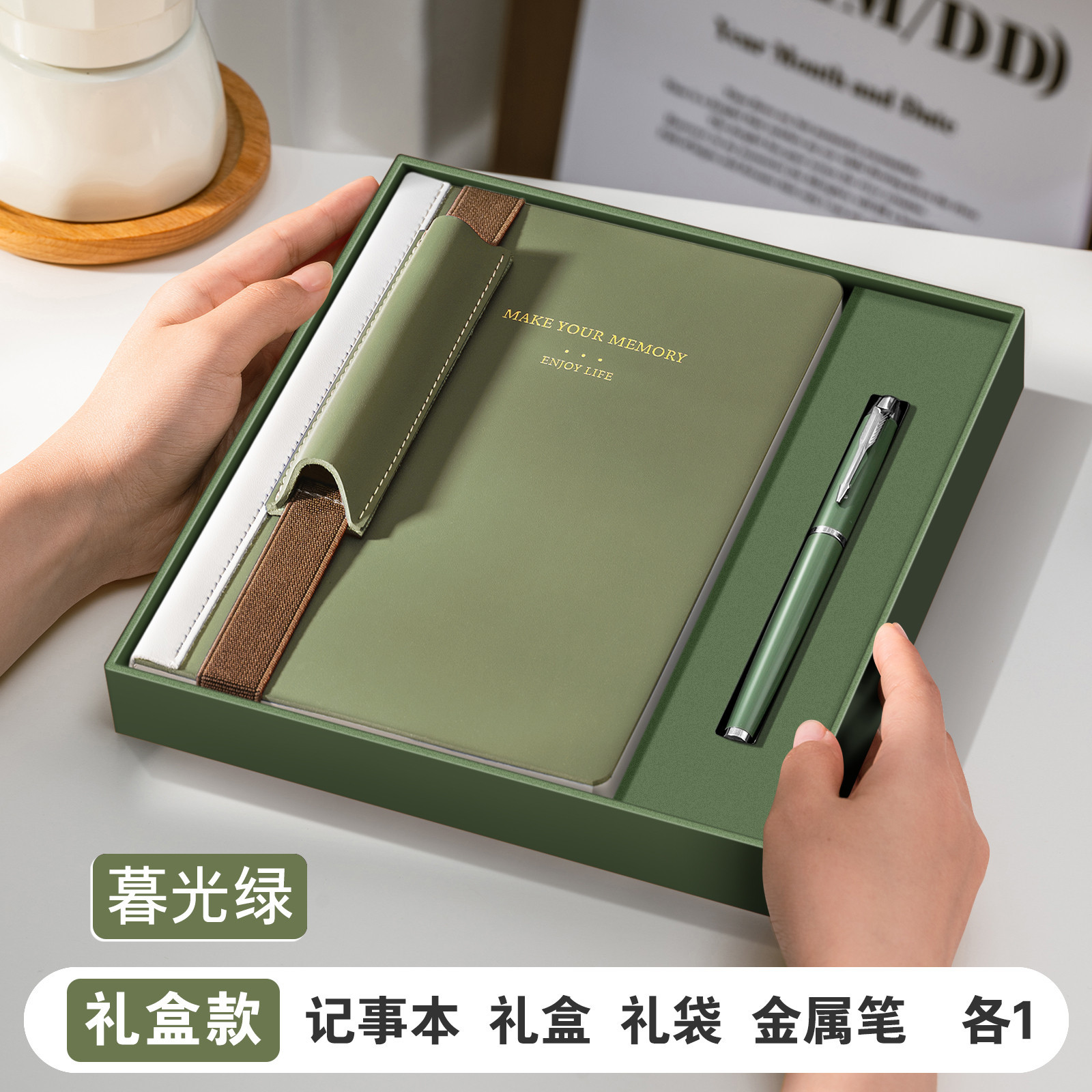 A5-Twilight Green [Gift Box Style]