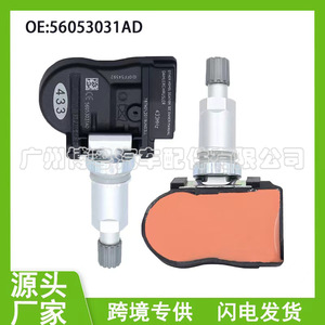 Tire Pressure Sensor 56053031AD 433MHz External For Dodge Chrysler Vehicles - Product Image 5