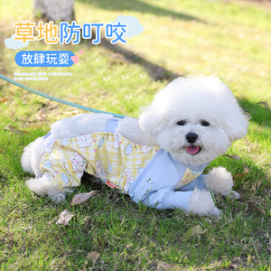 Waterproof <b>Dog</b> <b>Pants</b> Four Legged Suit <b>For</b> Bichon Frise All <b>Seasons</b> Pet Clothes Easy To Manage - Product Image 2