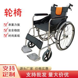 Fauteuil roulant pliable léger Foshan RJ-W868LJ en acier haute teneur en carbone, chariot manuel pour personnes âgées et handicapées - Product Image 3