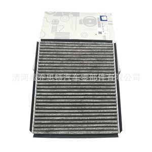 Filtre à air d'habitacle Mercedes-Benz W463 4638300018 A4638300018 pour système de climatisation automobile - Product Image 3