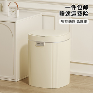Poubelle intelligente Uforu avec couvercle, design hermétique pour salle de bain, toilettes, stockage des déchets, anti-odeurs, capacité 10L - Product Image 4