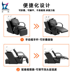 Hongzi Ceramic Shampoo Chair Black Foldable <b>Footrest</b> Manual Reclining Commercial Salon Equipment - Product Image 3
