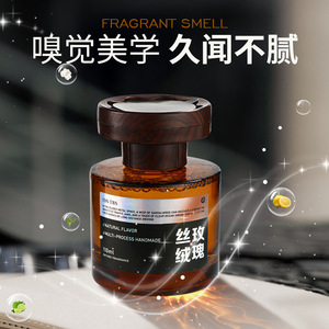 น้ำหอมปรับอากาศในรถยนต์ Jds Tbs ขนาด 110 มล. กลิ่นชาขาวธรรมชาติ ผลิตด้วยกรรมวิธีหลากหลาย ทำด้วยมือ - Product Image 5